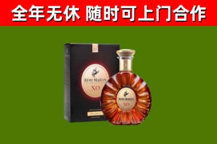 庆阳回收人头马洋酒